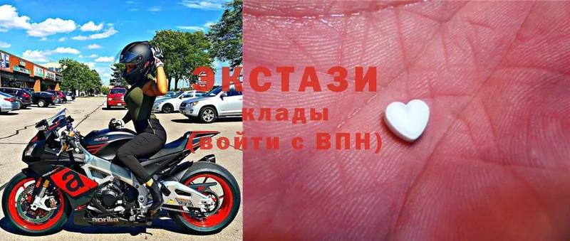 Ecstasy MDMA Уржум