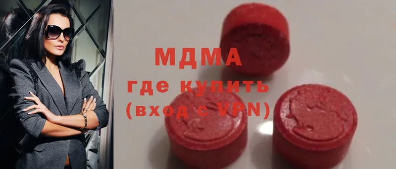 omg как зайти  Уржум  MDMA crystal  наркошоп 