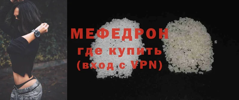 Меф мука  дарнет шоп  Уржум 